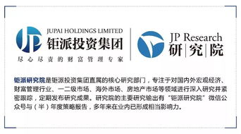 財(cái)經(jīng)早餐 我國新一輪金融開放版圖成型，金融服務(wù)業(yè)開放或超預(yù)期，新材料技術(shù)推廣服務(wù)成新亮點(diǎn)
